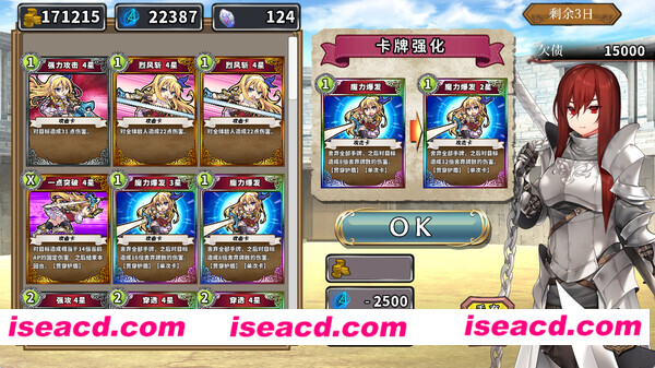 图片[5]-【日式SLG/中文/全动态】在地下城赚钱还债是否搞错了什么 V1.11 STEAM官方中文版+全CG【2.3G/CV】-嘤嘤怪之家