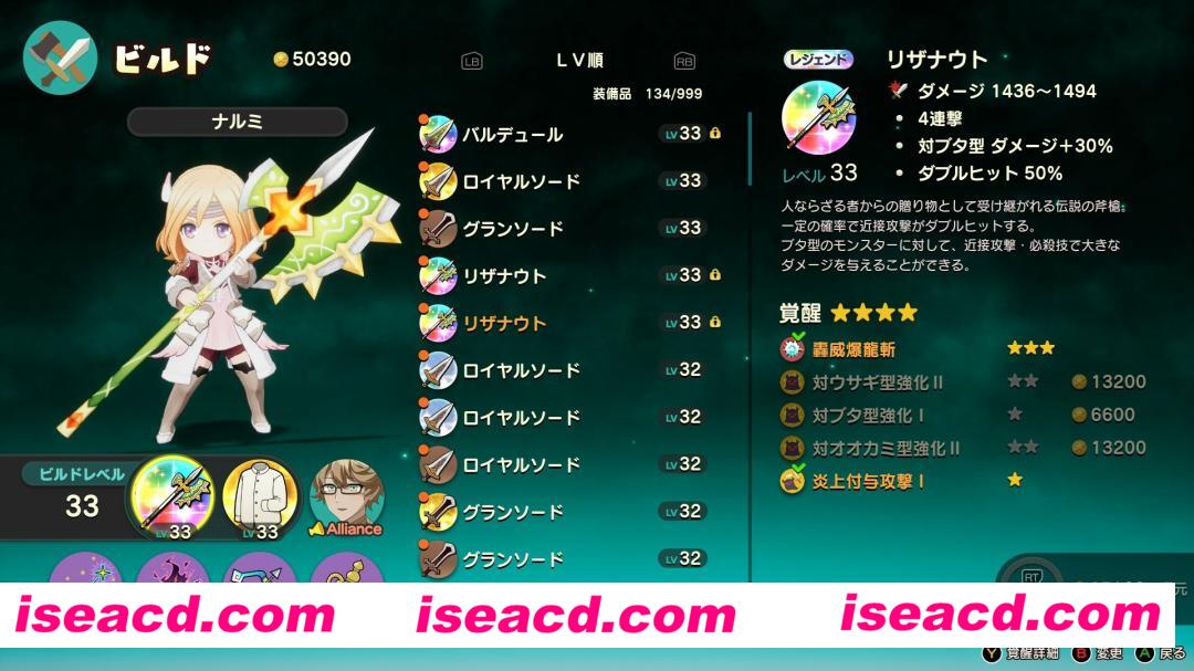 图片[4]-【日式RPG/中文】《离亚世界/リアセカイ/Elrentaros Wanderings》官方早中晚硬盘版【1.7G/新作】-嘤嘤怪之家