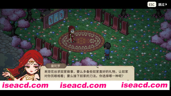 图片[6]-【武侠RPG/中文】大侠立志传：碧血丹心 V1.1官方中文硬盘版+全DLC【1G】-嘤嘤怪之家