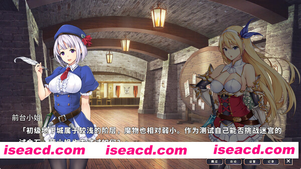 图片[6]-【日式SLG/中文/全动态】在地下城赚钱还债是否搞错了什么 V1.11 STEAM官方中文版+全CG【2.3G/CV】-嘤嘤怪之家