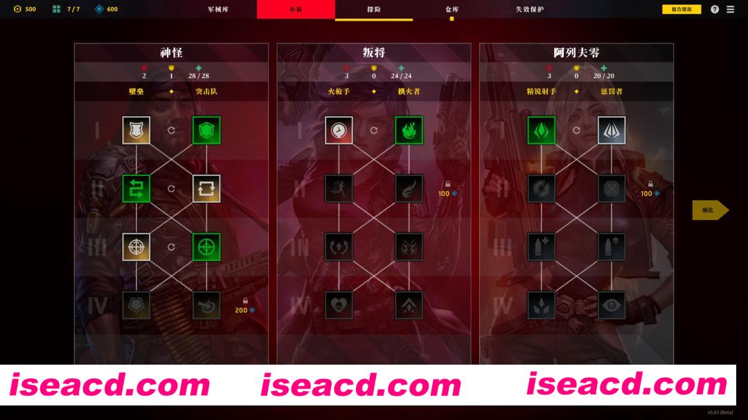 图片[10]-【卡牌对战RPG/中文/朋克风】《零异机动队/ZERO DIVISION》v1.0官方中文硬盘版【1.63G/新作】-嘤嘤怪之家