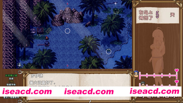 图片[13]-【日式RPG/中文/NTR】失落爱之岛 V1.00 官方中文步兵版 【700M/新作】-嘤嘤怪之家