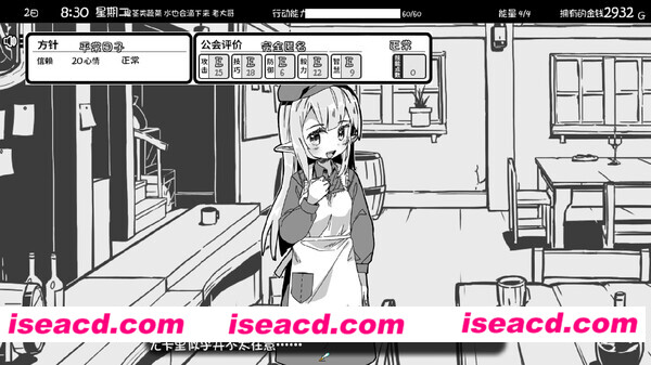 图片[1]-【RPG/中文/黑白】妹相随～黑白世界的缤纷冒险 官方中文步兵版【650M/新作/全CV】-嘤嘤怪之家