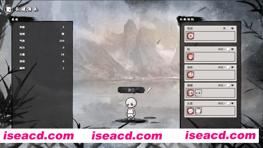 图片[5]-【模拟卡牌SLG/中文/像素】《武侠：开宗立派/wuxia：sect》v1.0..72 官方中文硬盘版【300M/新作】-嘤嘤怪之家