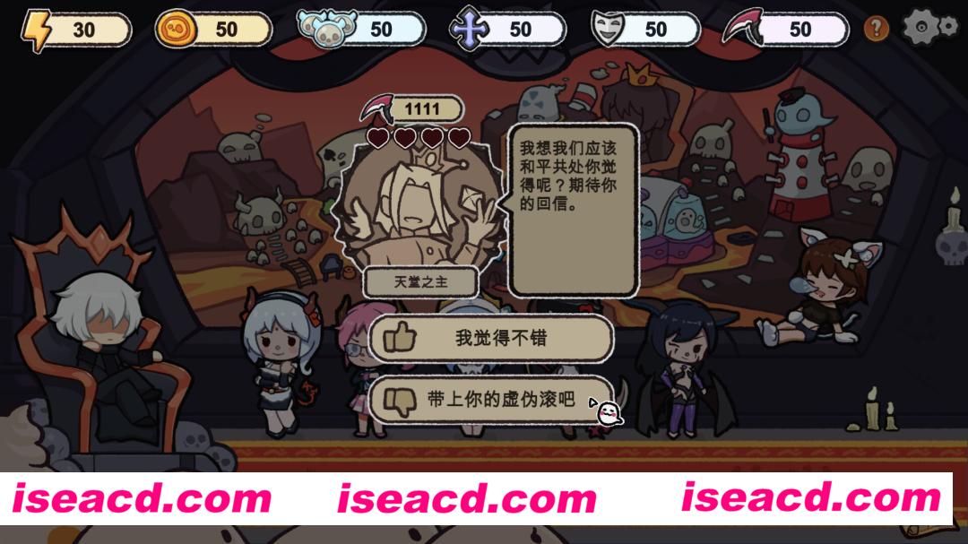 图片[9]-【模拟SLG/中文/动态】《都给我下地狱/Go To Hell Must》 官方中文硬盘版【1.2G/新作】-嘤嘤怪之家