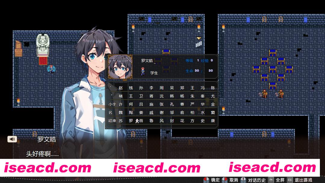 图片[3]-【战旗SRPG/中文/2D】《刻印战记1：法利兹传》 官方中文版【1.1G/新作】-嘤嘤怪之家