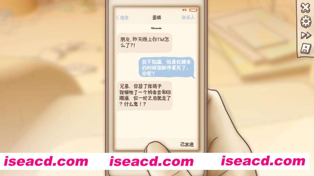 图片[2]-【ADV/中文/2D】《一夜情（One Night Stand）》V2.3 官方中文硬盘版【200M/新作】-嘤嘤怪之家