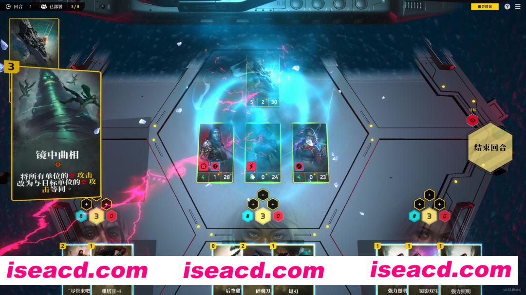 图片[8]-【卡牌对战RPG/中文/朋克风】《零异机动队/ZERO DIVISION》v1.0官方中文硬盘版【1.63G/新作】-嘤嘤怪之家