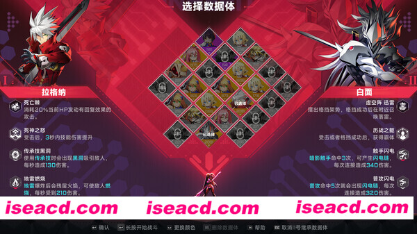 图片[11]-【大作ACT/肉鸽/超爽快】苍翼：混沌效应 V1.00官方中文硬盘版【正式版/6.7G/新作】-嘤嘤怪之家