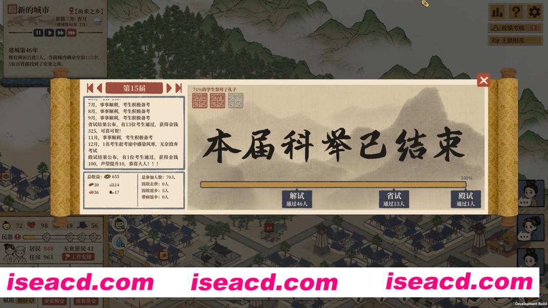 图片[16]-【模拟经营SLG/中文】满庭芳：宋上繁华 V0.7 官方中文硬盘版【890M/新作】-嘤嘤怪之家