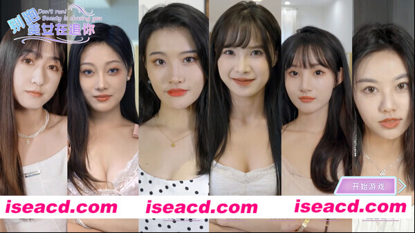 【真人互动SLG/中文/全动态】别跑！美女在追你！ V1.0 官方中文硬盘版【3.9G/新作】