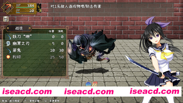 图片[3]-【RPG/中文】降魔彩风/降魔彩風 V1.05 官方中文硬盘版【900M/全CV】-嘤嘤怪之家