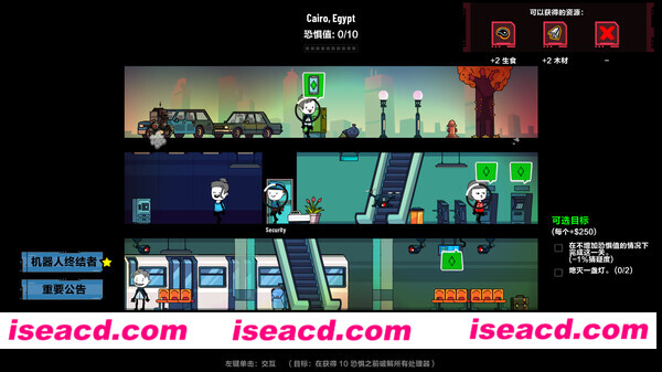 图片[8]-【模拟SLG/中文】叛逆AI模拟器  v1.0.9 官方中文硬盘版【400M】-嘤嘤怪之家