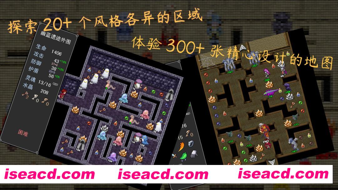 图片[1]-【RPG/中文/魔塔like】魂之归宿/Soulestination v1.15 官方中文硬盘版【300M】-嘤嘤怪之家