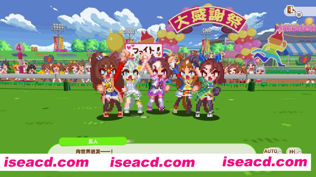 图片[5]-【休闲竞速/中文/2D全动态】赛马娘 Pretty Derby 热血喧闹大感谢祭！ V1.02.01 官方中文版【4.56G/CV】-嘤嘤怪之家