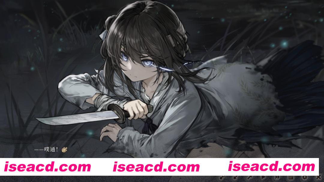 图片[17]-【国产ADV/中文】饿殍：明末千里行 V1.16 官方中文硬盘版【1.9G/全CV/更新】-嘤嘤怪之家