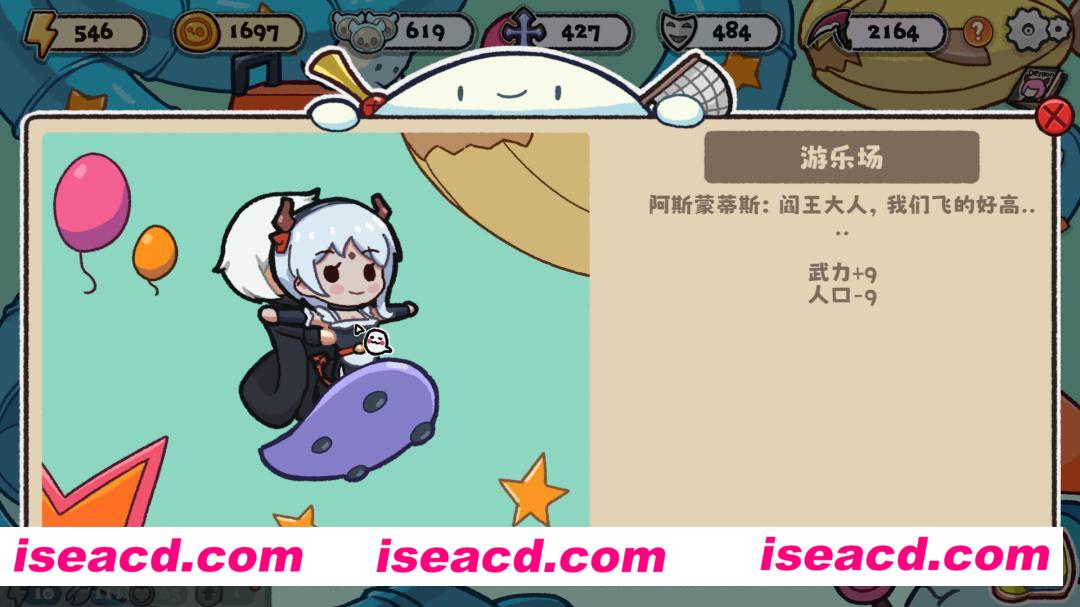 图片[4]-【模拟SLG/中文/动态】《都给我下地狱/Go To Hell Must》 官方中文硬盘版【1.2G/新作】-嘤嘤怪之家