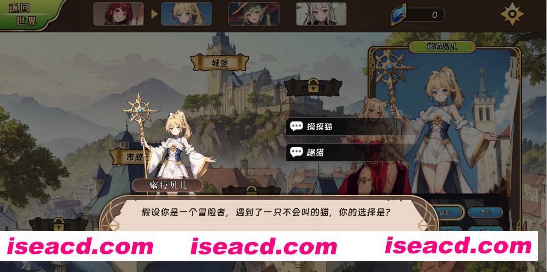 图片[13]-【卡牌SLG/中文/动态CG】《转生为领主开始冒险吧》官方中文硬盘版【600M/新作】-嘤嘤怪之家