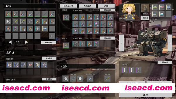 图片[16]-【养成互动RPG/中文/肉鸽】铁骑少女/Cavalry Girls v1.1.1633 官方中文硬盘版【4.9G】-嘤嘤怪之家