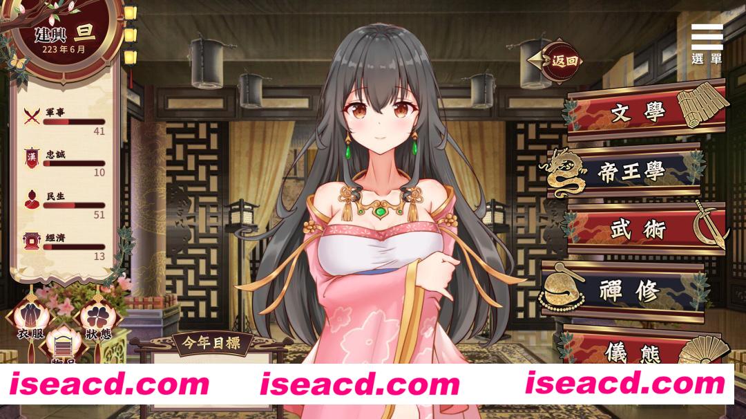 图片[2]-【精品SLG/官中/步兵】 刘婵养成计划 Ver1.07 官方中文无修版+自带全回想【PC+安卓】【1G】-嘤嘤怪之家