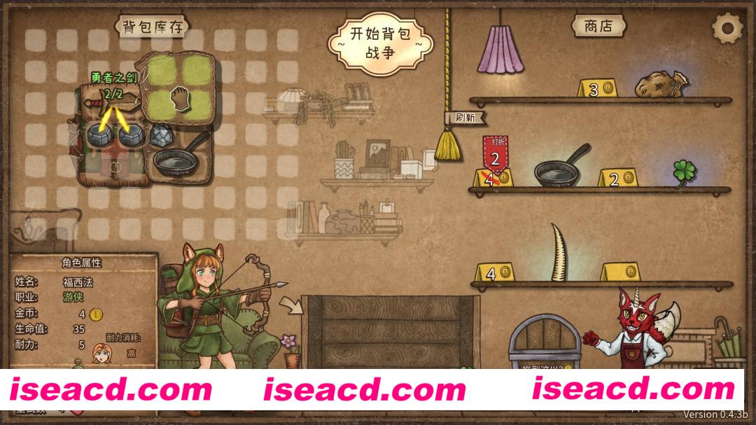 图片[15]-【自走棋/中文/动态】背包乱斗：福西法的宝藏 V0.9.0 官方中文硬盘版【200M/新作】-嘤嘤怪之家