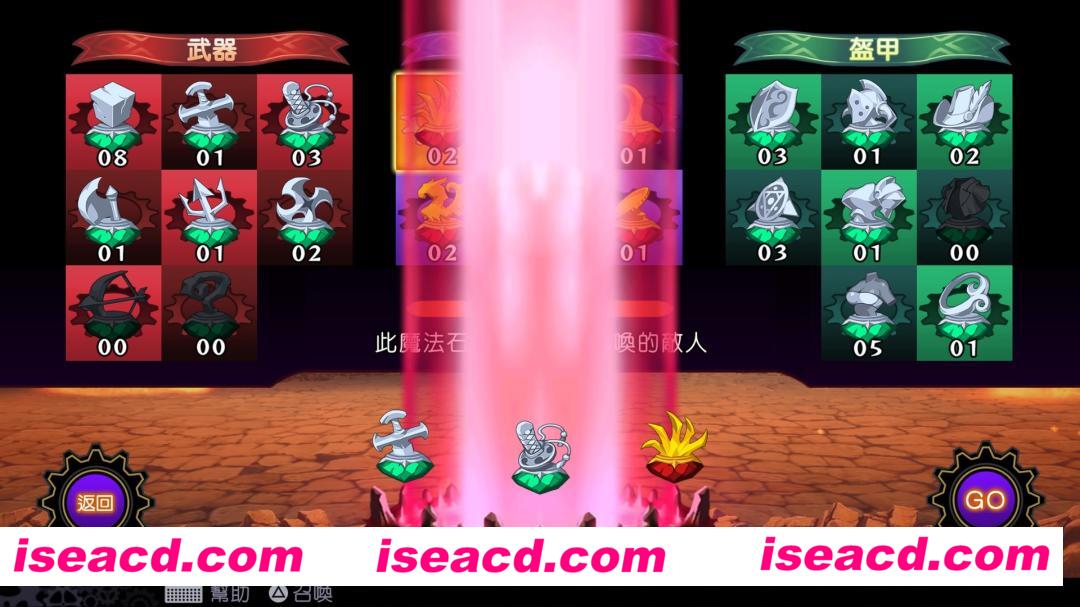 图片[4]-【日式RPG/中文/2D】《魔眼凝望EXTRA/DEMON GAZE EXTRA》V9198521 官方中文硬盘版【4.4G/新作】-嘤嘤怪之家