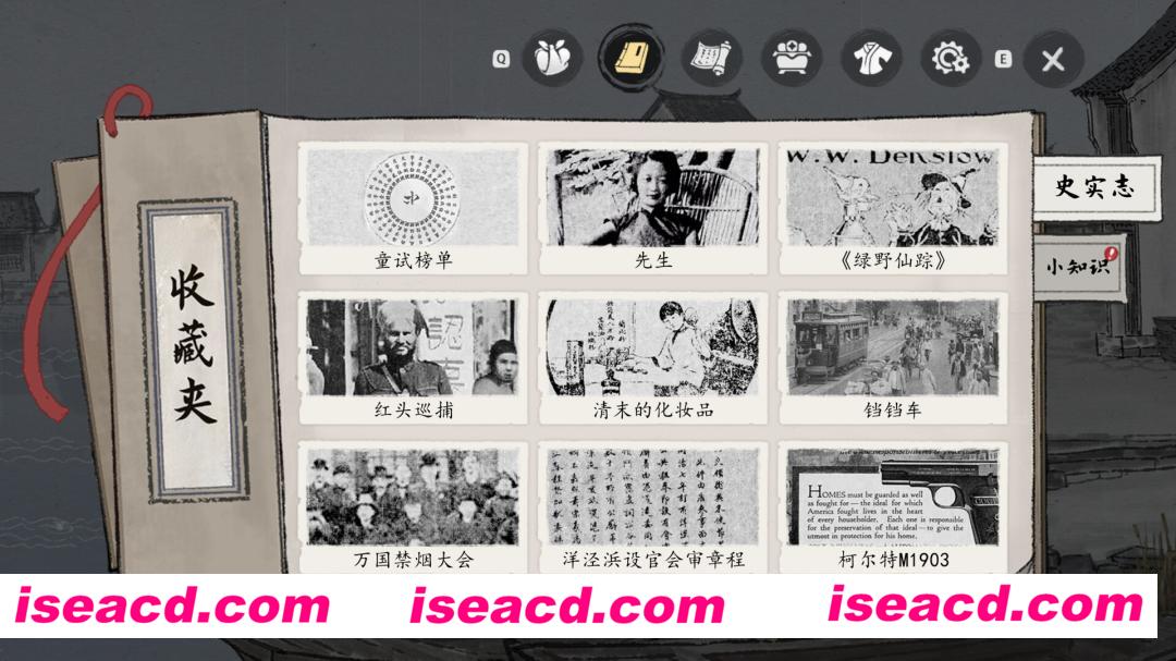 图片[16]-【推理解密RPG/中文】 山河旅探 v1.1.6 官方中文硬盘版【5.7G/中文配音/新作】-嘤嘤怪之家