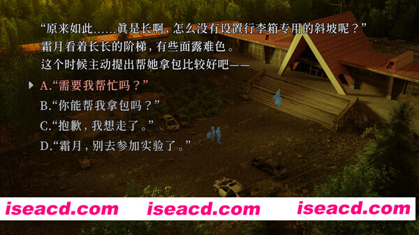 图片[10]-【ADV/中文/悬疑】神无 迷宫 官方中文硬盘版【2G/新作】-嘤嘤怪之家