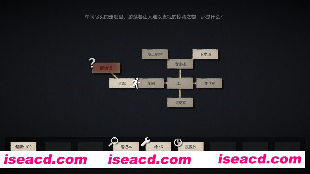 图片[3]-【冒险解密/中文/2D】文字规则怪谈/Myths of Rules Build.17207711 官方中文版【900M/更新】-嘤嘤怪之家