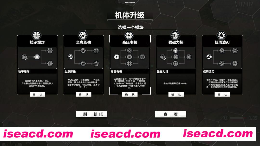 图片[11]-【ACT/中文/弹幕肉鸽】重装岚影 Build.14276216 官方中文硬盘版【8G/全CV/更新】-嘤嘤怪之家