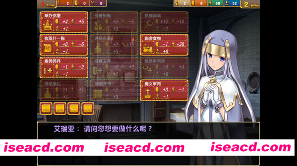 图片[4]-【策略SLG/中文/步兵】少女之路-大主教的神之领 STEAM官方中文步兵版【1.3G/全CV】-嘤嘤怪之家