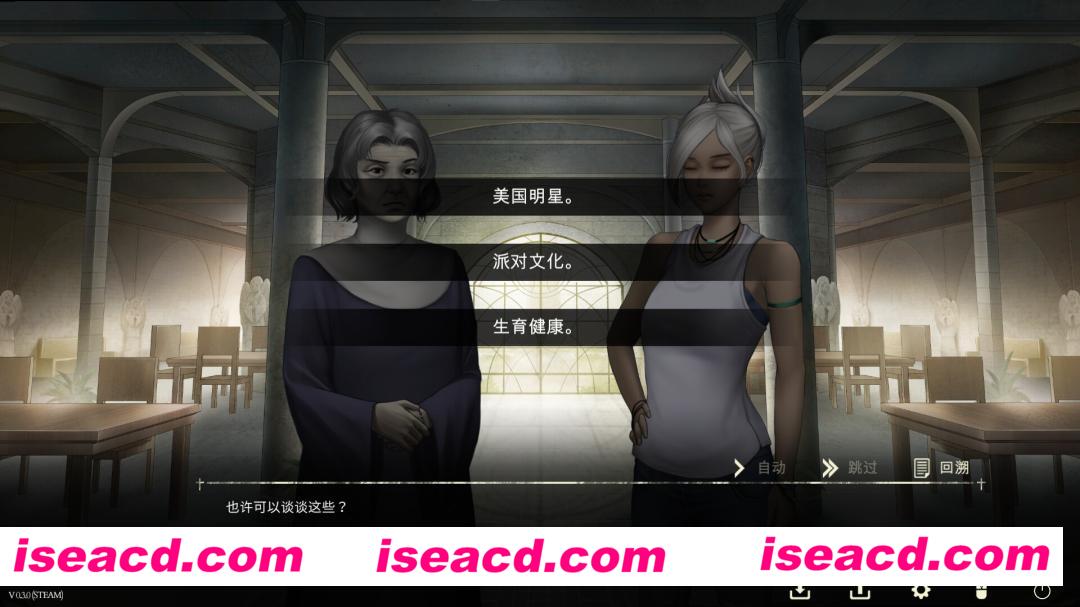 图片[2]-【ADV/中文/恐怖2D】鬼成圣：恐怖视觉小说/Saint Maker – Horror Visual Novel 官方中文版【1.1G/新作】-嘤嘤怪之家