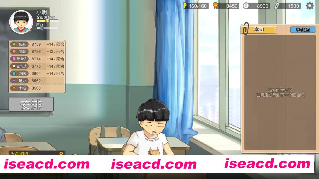 图片[8]-【养成SLG/中文/2D】《中国式家长/Chinese Parents》2.0.0.4官方中文硬盘版【500M/更新】-嘤嘤怪之家