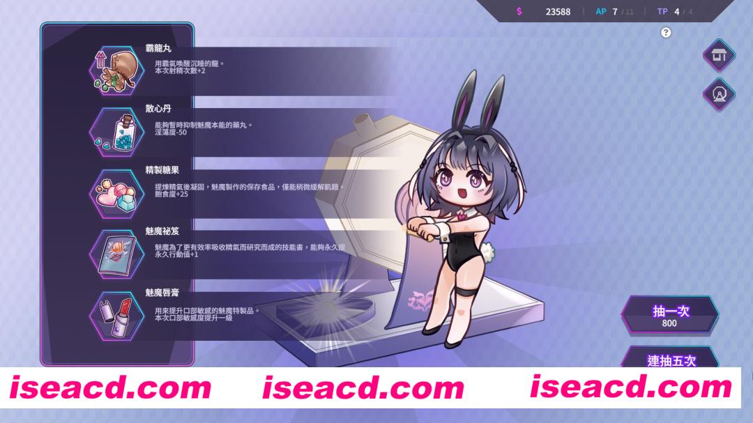 图片[9]-【养成SLG/中文/步兵】魅魔莉莉姆想要升级♥ 官方中文步兵版【1.1G/新作/全CV】-嘤嘤怪之家