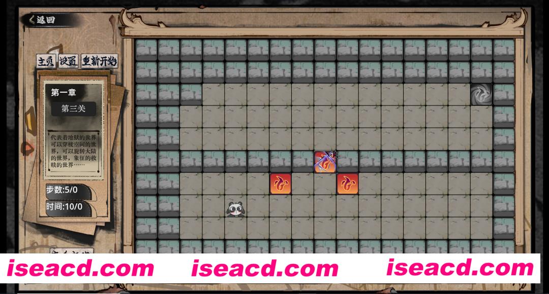 图片[3]-【策略塔防SLG/中文/2D】《五行封印：无限 five-element Seal Infinity》官方中文版【500M/新作】-嘤嘤怪之家