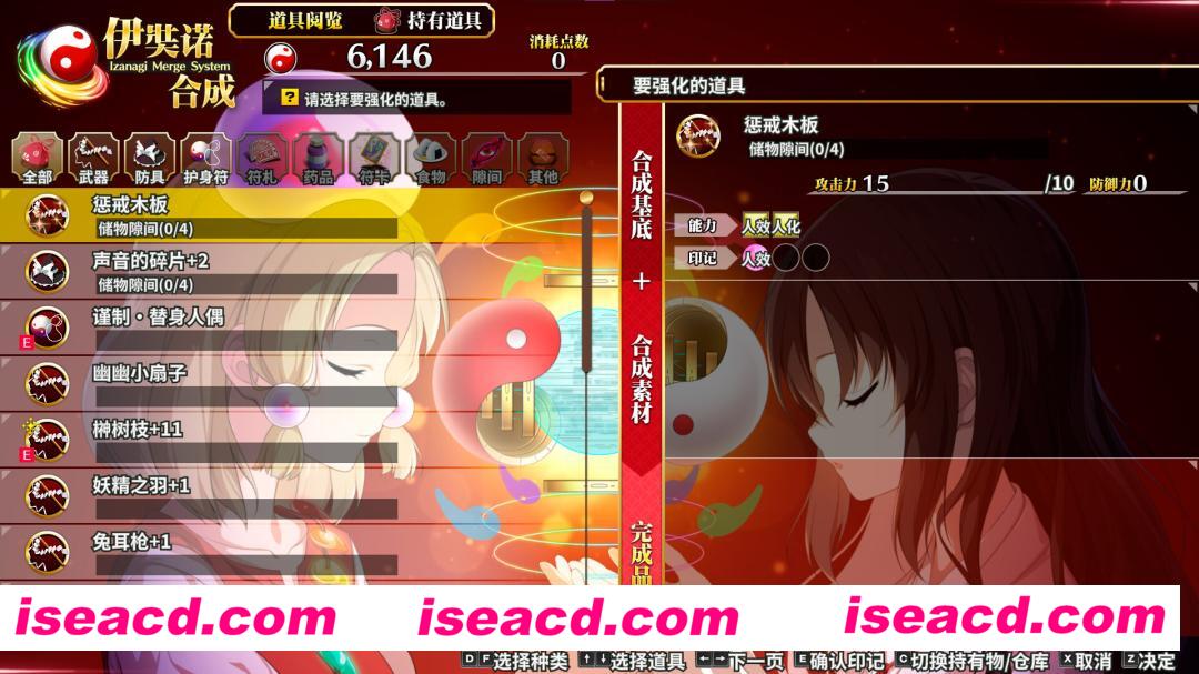 图片[11]-【探索RPG/中文】不可思议的幻想乡 -FORESIGHT V1.0.4 官方中文硬盘版【4.5G/新作】-嘤嘤怪之家