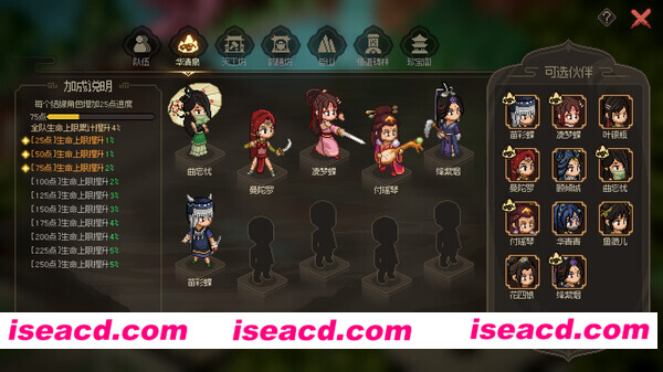 图片[10]-【武侠RPG/中文】大侠立志传：碧血丹心 V1.1官方中文硬盘版+全DLC【1G】-嘤嘤怪之家