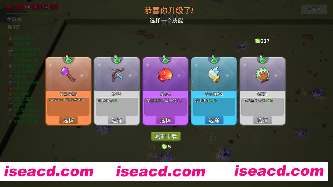 图片[4]-【幸存者ACT/中文/肉鸽】《王国之下 UnderKingdoms》v1.0.0 官方中文版【450M/新作】-嘤嘤怪之家