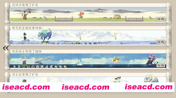 图片[3]-【挂机休闲SLG/中文】修仙偿债传 官方中文硬盘版+全内容DLC【500M】-嘤嘤怪之家