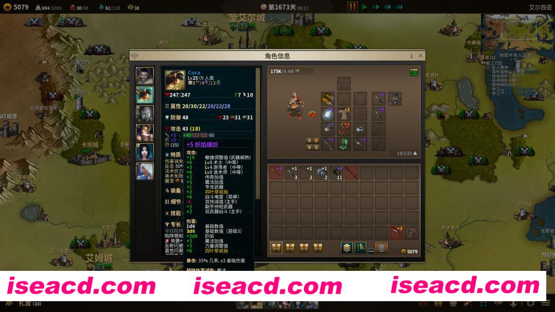 图片[8]-【战棋RPG/中文/开放世界】低魔时代/Low Magic Age V0.91.71 官方中文硬盘版【300M/更新】-嘤嘤怪之家