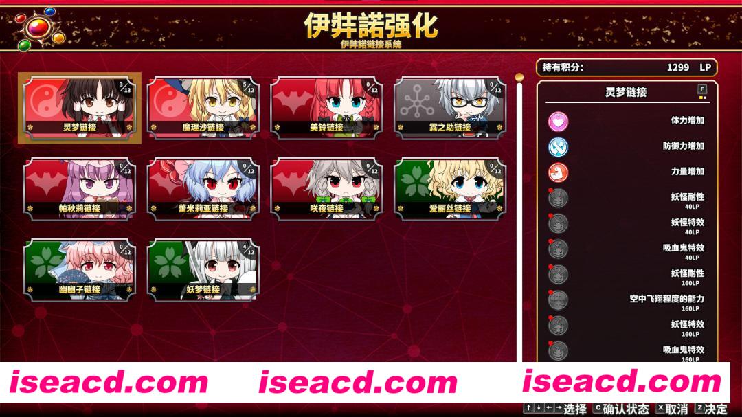 图片[7]-【探索RPG/中文】不可思议的幻想乡 -FORESIGHT V1.0.4 官方中文硬盘版【4.5G/新作】-嘤嘤怪之家