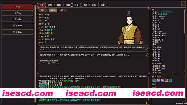 图片[2]-【开放世界探索RPG/中文】我来自江湖 官方中文硬盘版【200M/新作】-嘤嘤怪之家