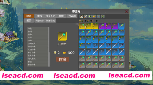 图片[3]-【RPG/中文/经营】宗门与妖兽-飞仙之路 V2.70  官方中文硬盘版【2G】-嘤嘤怪之家