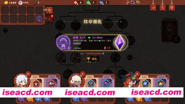 图片[12]-【策略战棋SLG/中文/动态】勇者之书 V1.1.7.19.S 官方中文硬盘版【2.4G】-嘤嘤怪之家