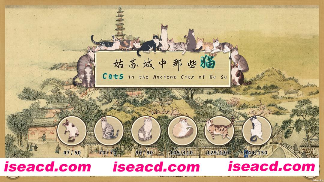 图片[4]-【修闲游戏/中文】姑苏城中那些猫 V1.00 官方中文硬盘版 【4.3G/新作】-嘤嘤怪之家