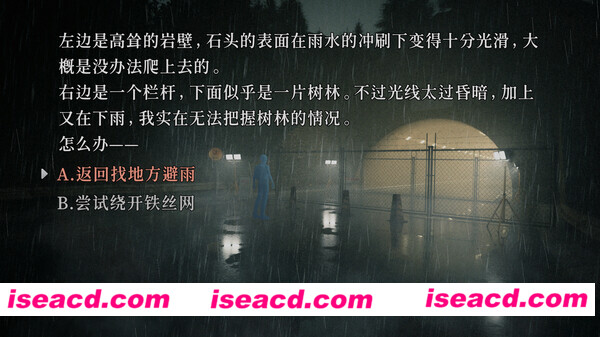 图片[9]-【ADV/中文/悬疑】神无 迷宫 官方中文硬盘版【2G/新作】-嘤嘤怪之家