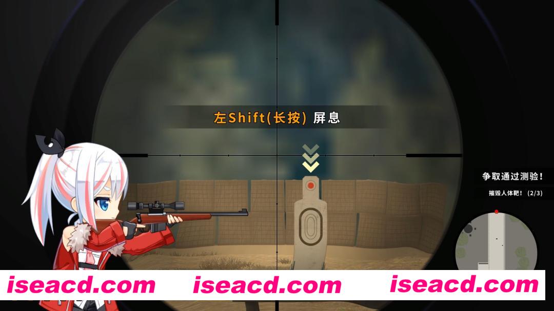 图片[3]-【FPS/中文/3D】《少女狙击手/Heroine of the Sniper》V1.5.4 官方中文版【1.7G/新作】-嘤嘤怪之家