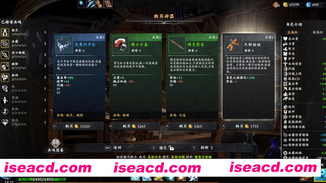 图片[21]-【割草ACT/中文/3D肉鸽】神器行者 Artifact Seeker V1.0 官方中文硬盘版【700M】-嘤嘤怪之家