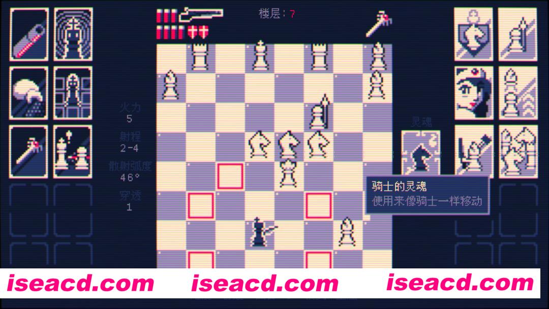 图片[2]-【另类战棋SLG/中文/2D】魔改国际象棋 霰弹国王  官方中文硬盘版【80M/新作】-嘤嘤怪之家