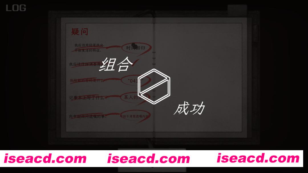 图片[6]-【推理SLG/中文】异能者重生/Staffer Reborn 完整版 官方中文硬盘版【700M/新作】-嘤嘤怪之家